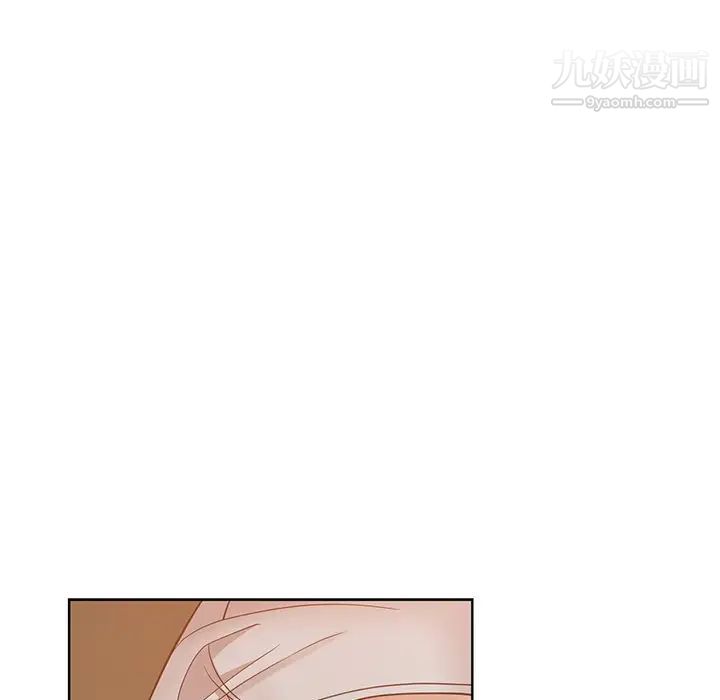 危险纯友谊，第19話，第 28 页