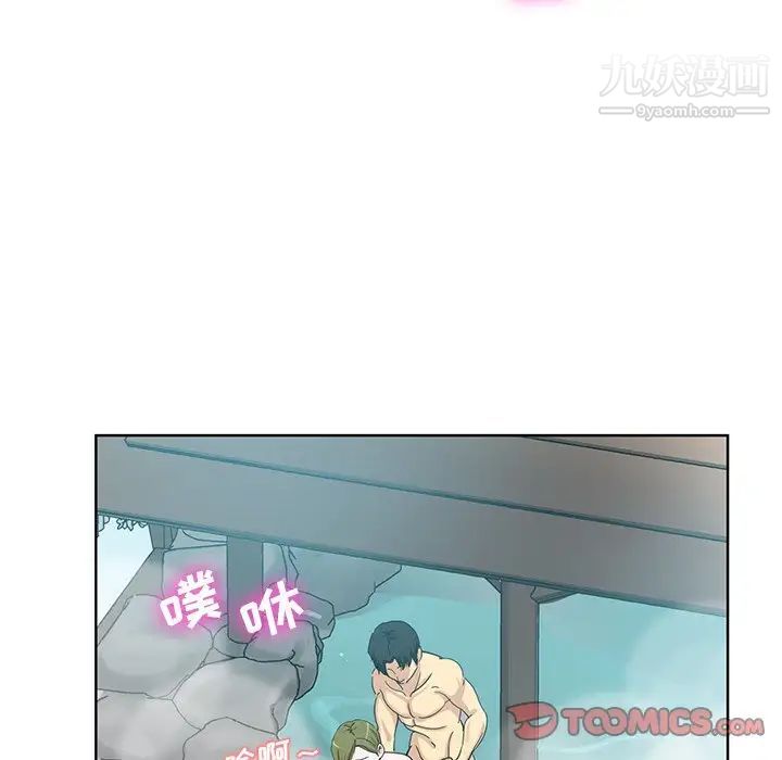 危险纯友谊，第21話，第 34 页