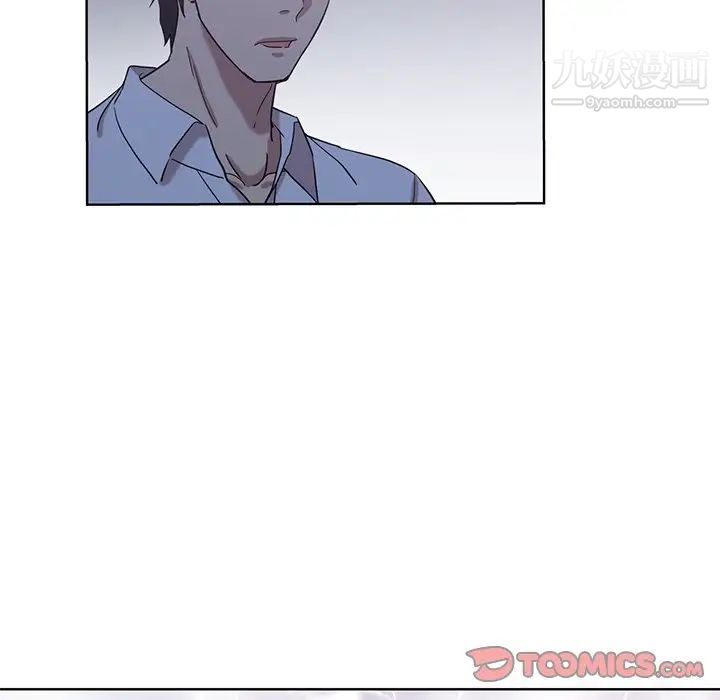 危险纯友谊，第21話，第 60 页