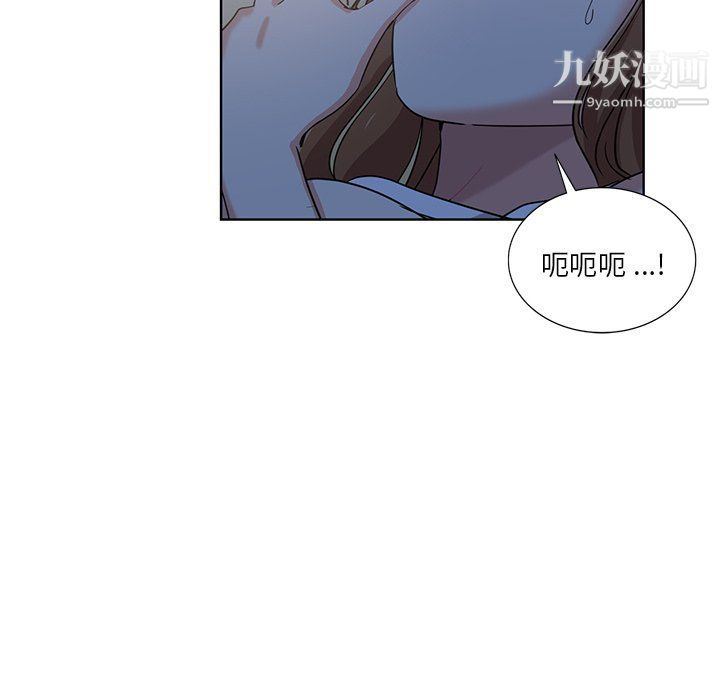危险纯友谊，第22話，第 8 页