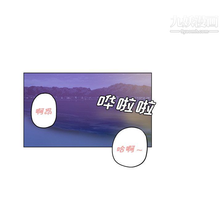 危险纯友谊，第22話，第 12 页