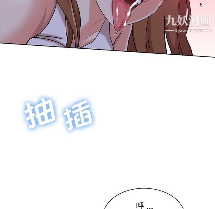危险纯友谊，第22話，第 64 页