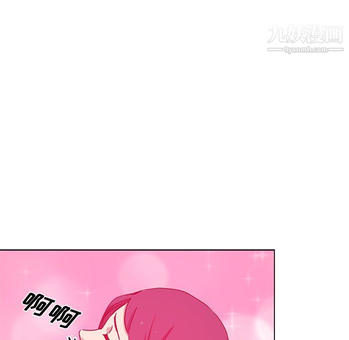 危险纯友谊，第23話，第 40 页