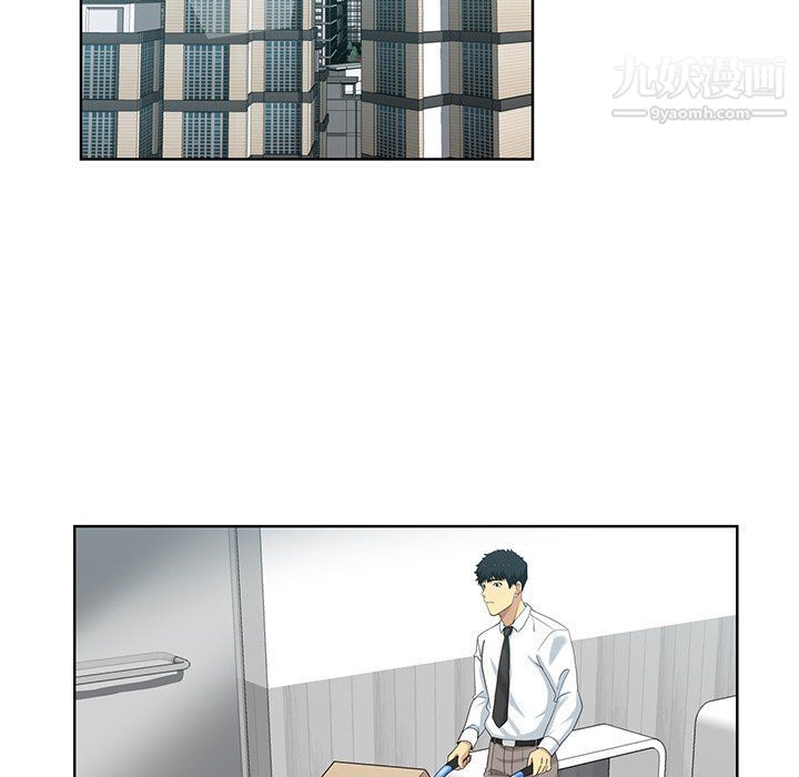 危险纯友谊，第23話，第 69 页