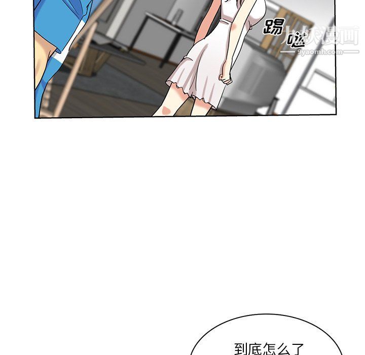 危险纯友谊，第23話，第 28 页