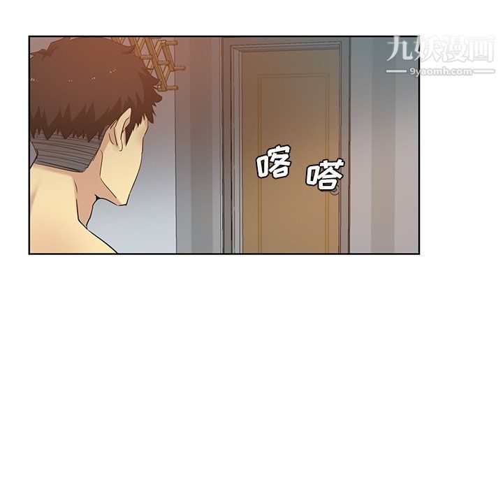 危险纯友谊，第23話，第 64 页