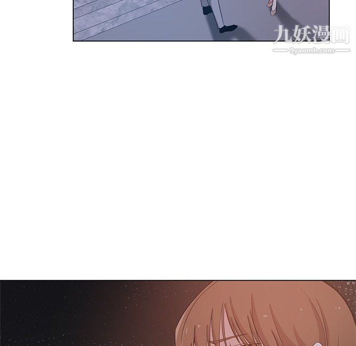 危险纯友谊，第24話，第 84 页