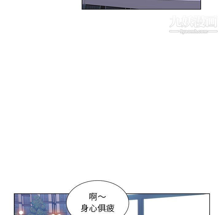 危险纯友谊，第24話，第 65 页
