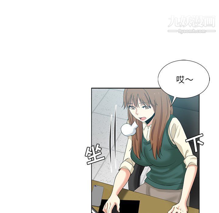 危险纯友谊，第24話，第 60 页