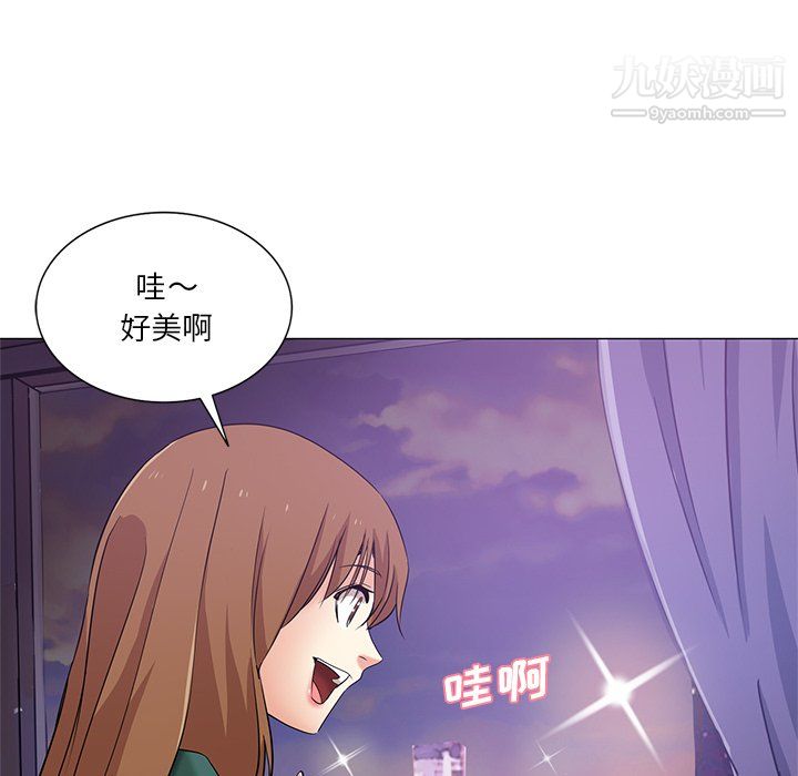 危险纯友谊，第25話，第 21 页