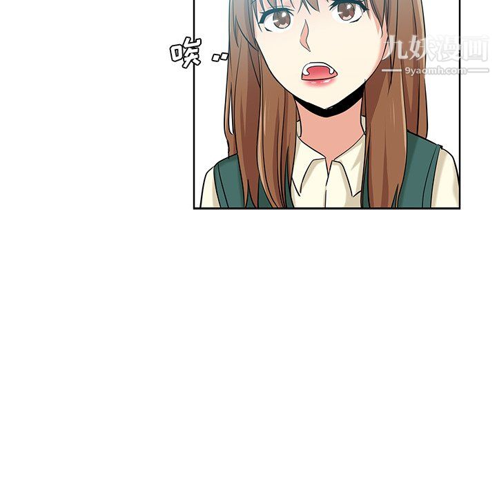 危险纯友谊，第26話，第 69 页