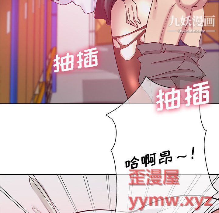 危险纯友谊，第27話，第 40 页