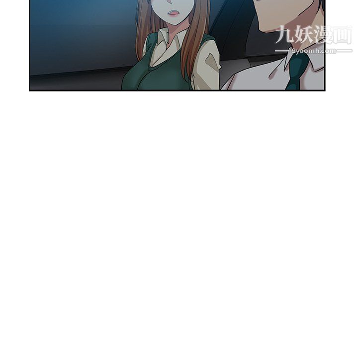 危险纯友谊，第27話，第 84 页