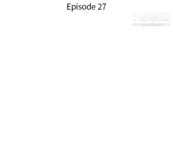 危险纯友谊，第27話，第 12 页
