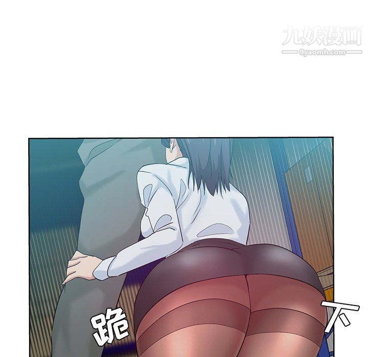 危险纯友谊，第27話，第 15 页