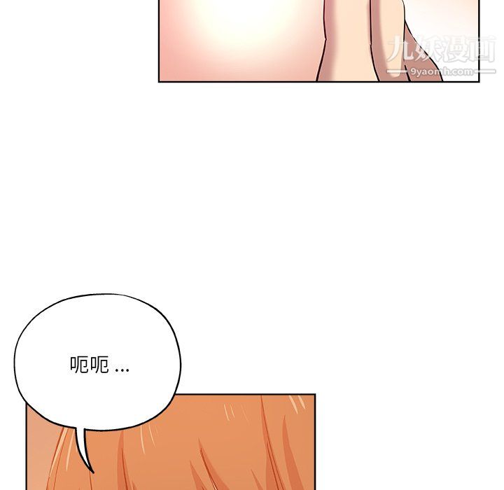 危险纯友谊，第28話，第 65 页