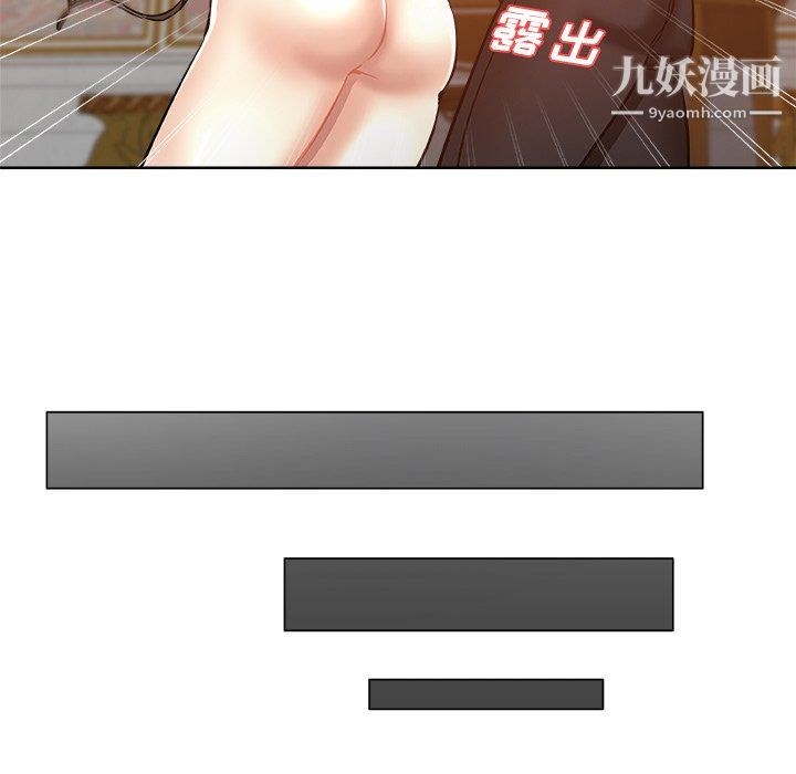 危险纯友谊，第28話，第 77 页