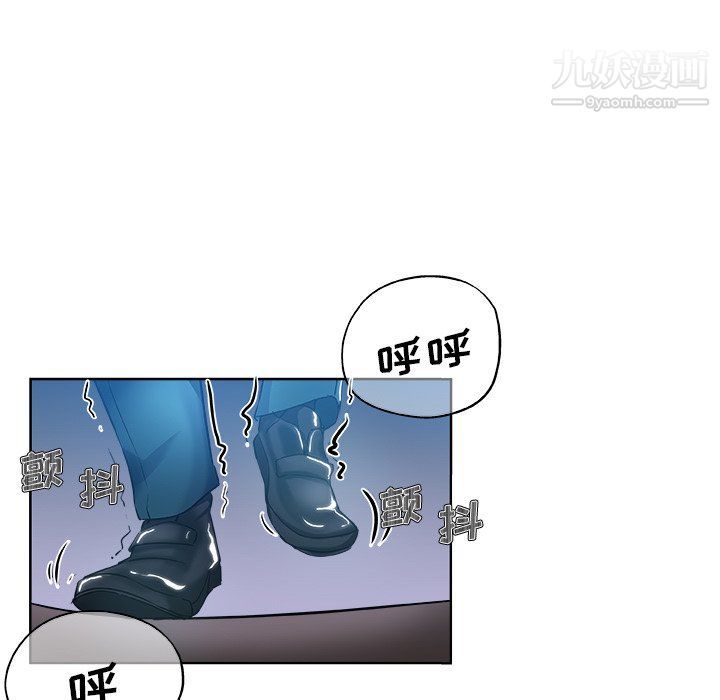 危险纯友谊，第29話，第 22 页