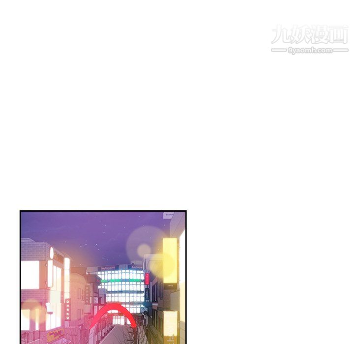 危险纯友谊，第29話，第 12 页