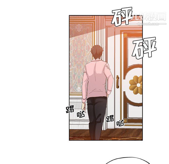危险纯友谊，第30話，第 25 页