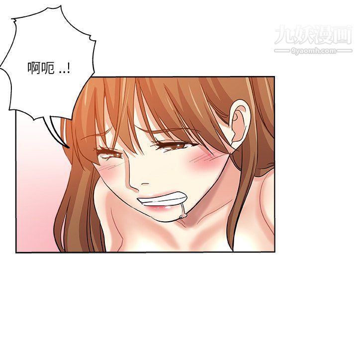 危险纯友谊，第30話，第 17 页