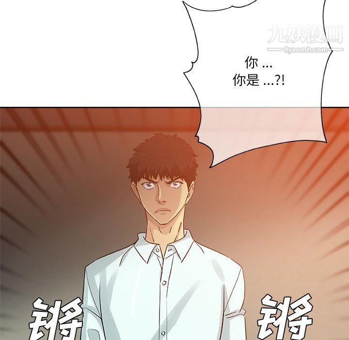 危险纯友谊，第30話，第 28 页