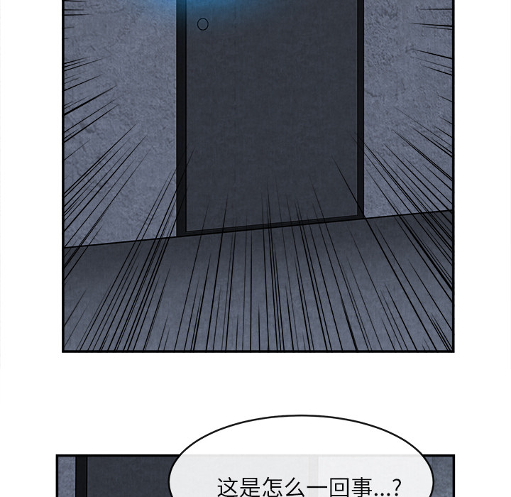去幸岛，第15章，第 40 页