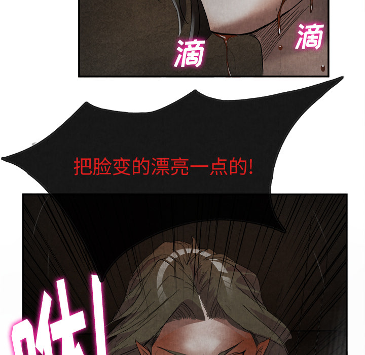 去幸岛，第15章，第 84 页