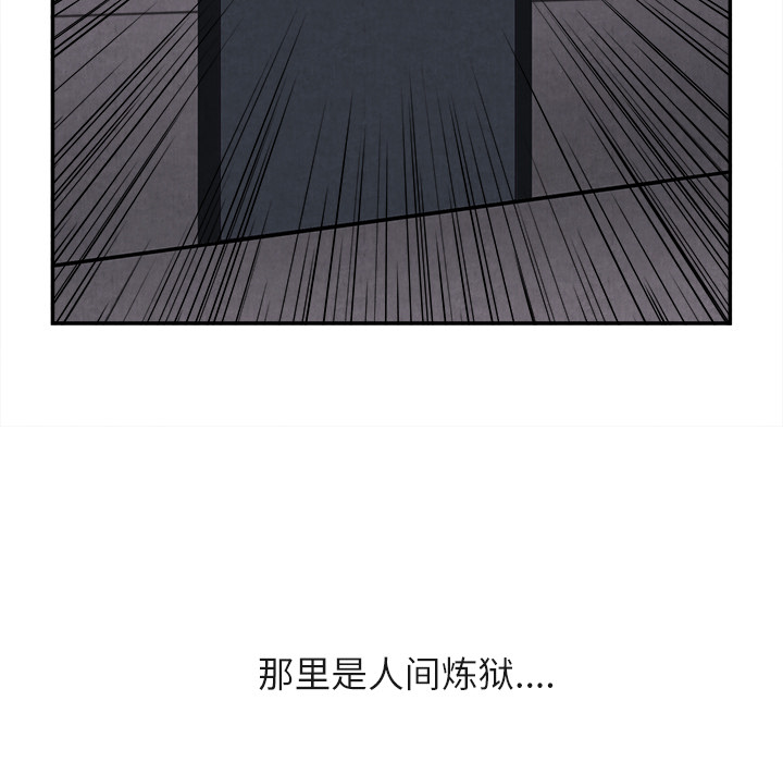 去幸岛，第15章，第 22 页