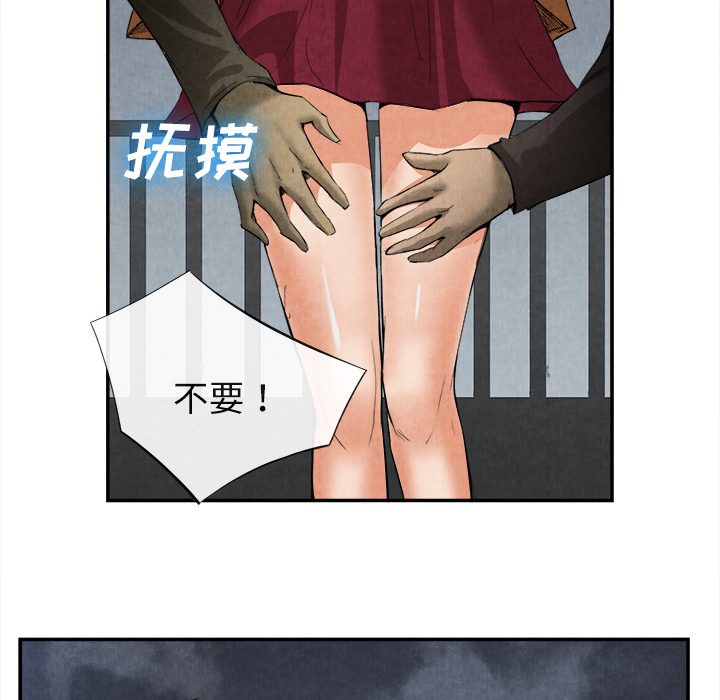 去幸岛，第15章，第 60 页