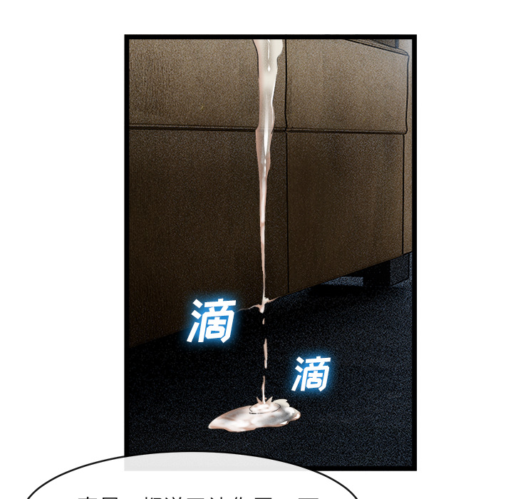 去幸岛，第16章，第 34 页