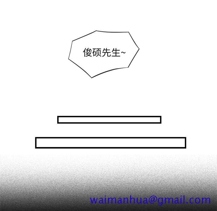 去幸岛，第17章，第 21 页