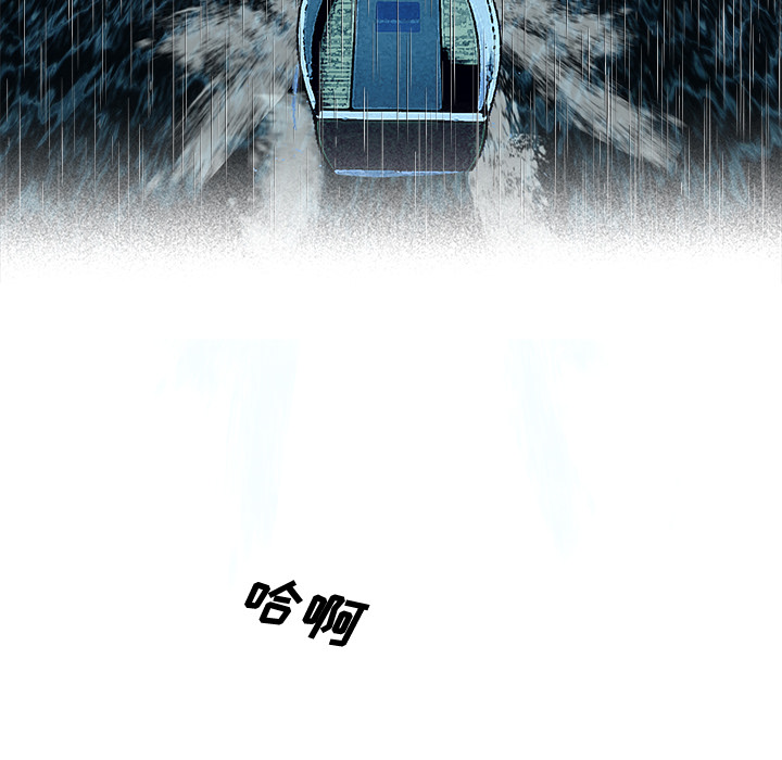 去幸岛，第17章，第 12 页