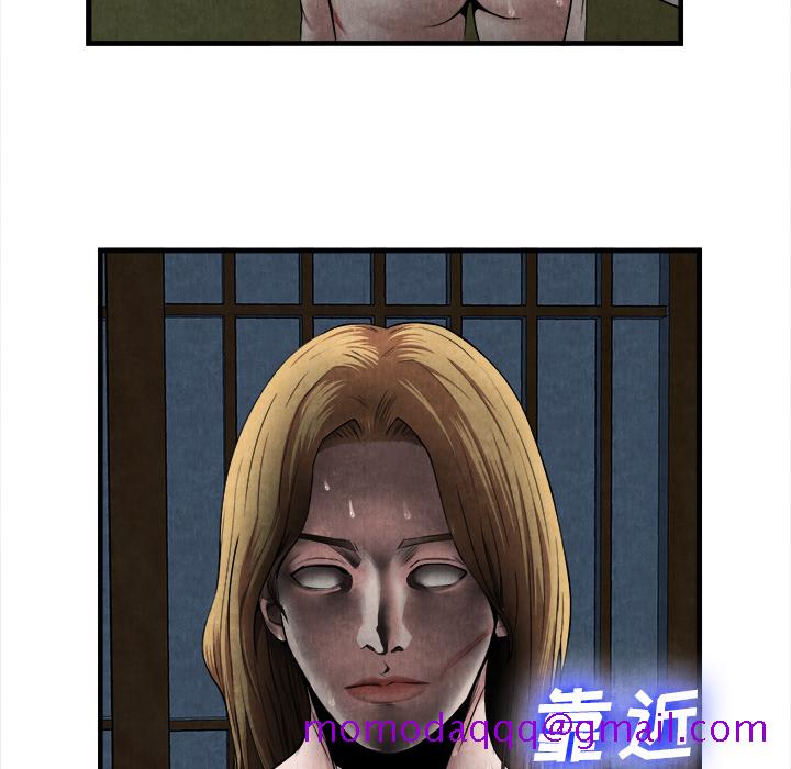 去幸岛，第19章，第 96 页