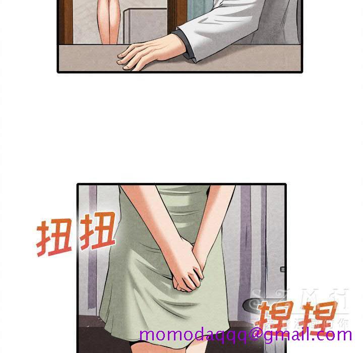 去幸岛，第20章，第 106 页