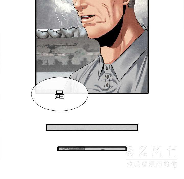 去幸岛，第20章，第 84 页