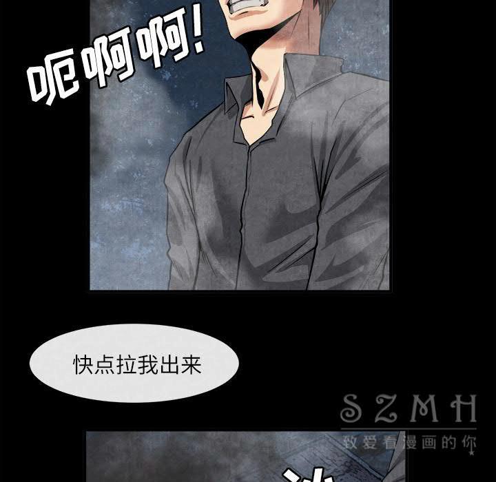 去幸岛，第20章，第 15 页