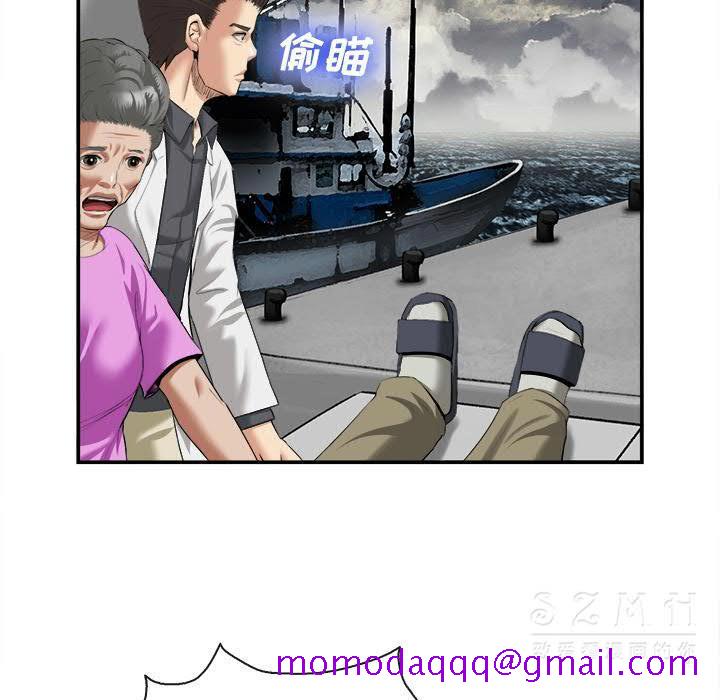 去幸岛，第22章，第 106 页