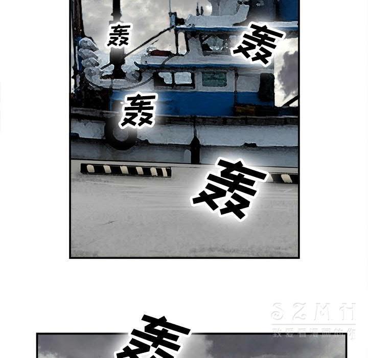 去幸岛，第22章，第 84 页