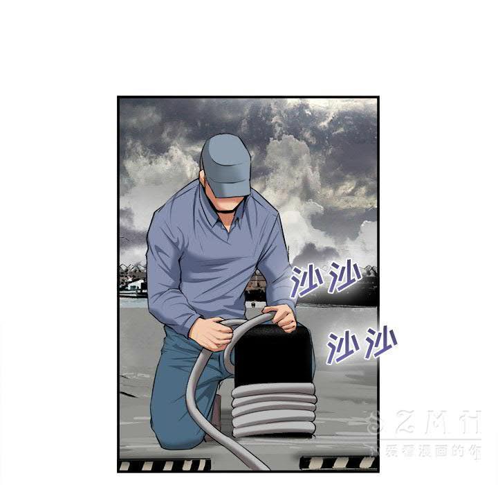 去幸岛，第22章，第 52 页