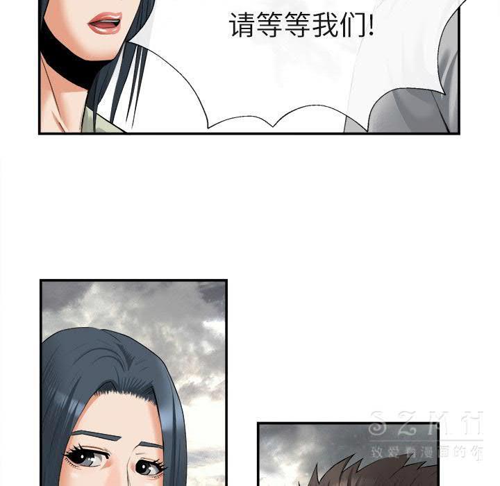 去幸岛，第22章，第 60 页