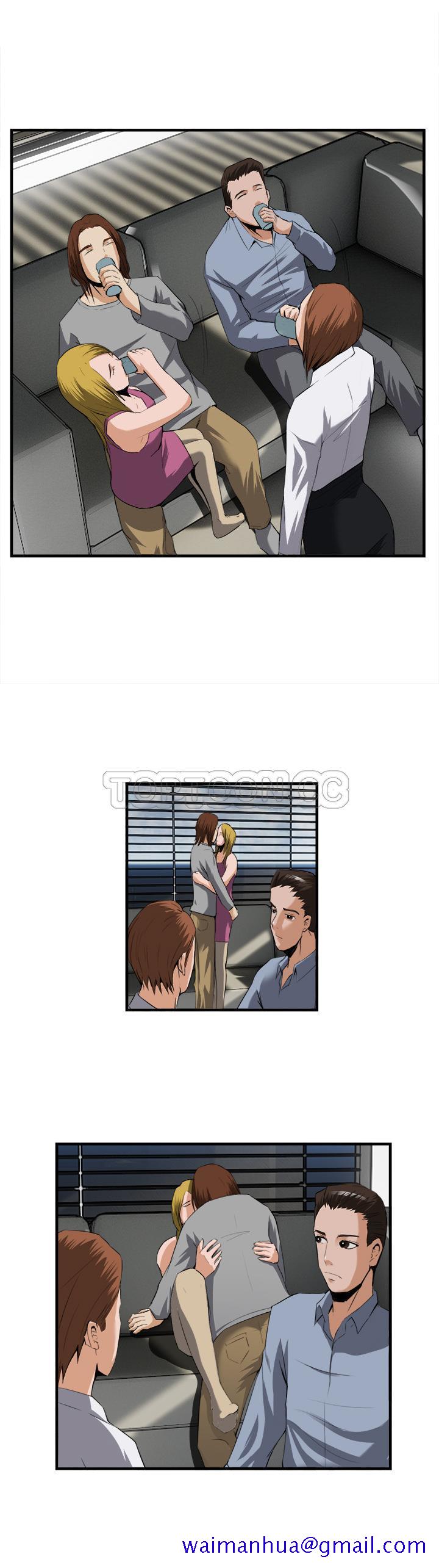 去幸岛，第25章，第 21 页