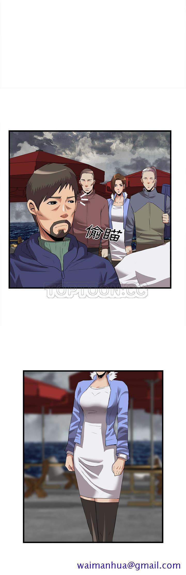 去幸岛，第34章，第 11 页