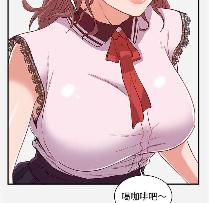 友达以上，第1章，第 49 页