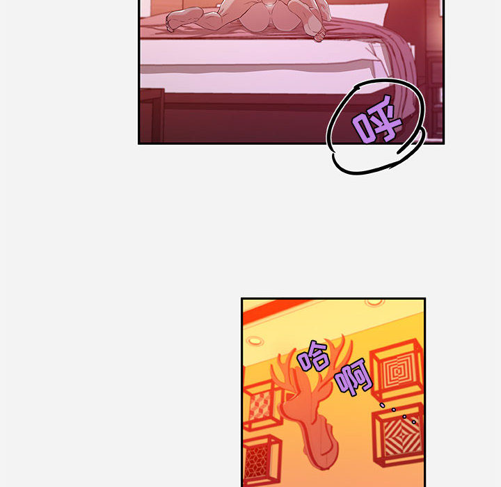 友达以上，第2章，第 34 页