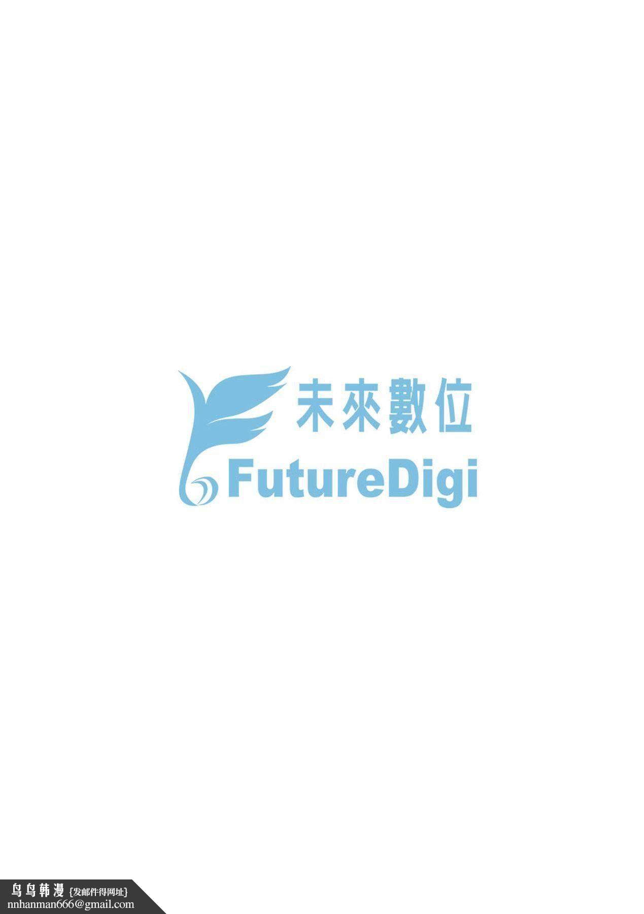 友達の母親｜朋友的馬麻，続・友達の母親｜續．朋友的馬麻[中文][無修正]，第 216 页