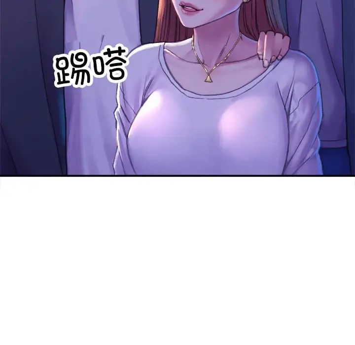 双面人，第1話，第 246 页