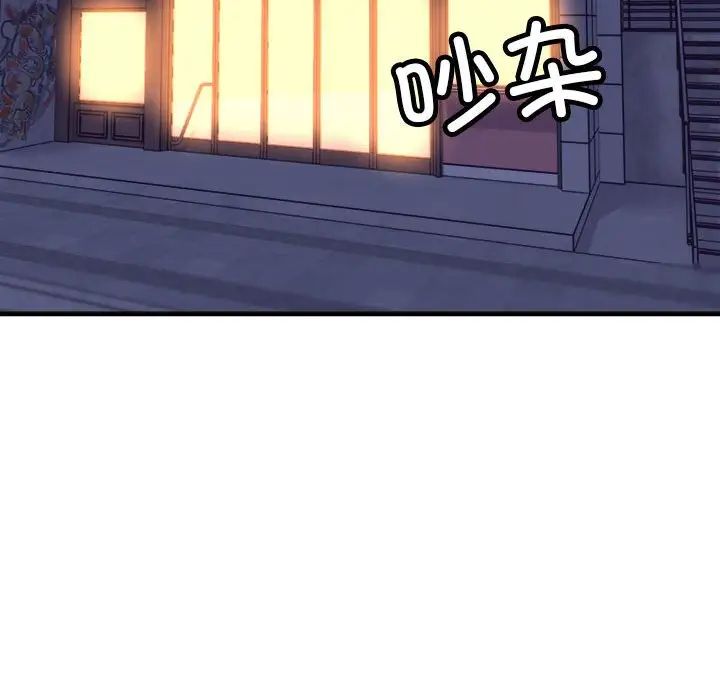 双面人，第1話，第 49 页
