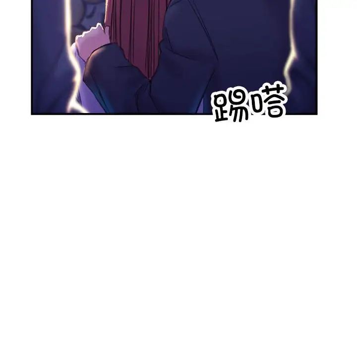 双面人，第1話，第 248 页