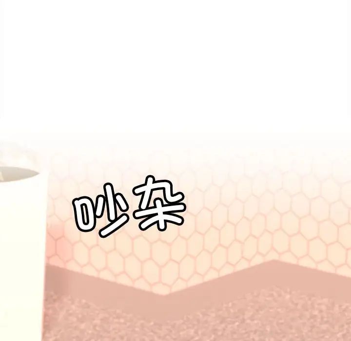 双面人，第1話，第 12 页